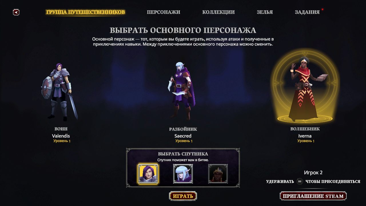 Pathfinder Gallowspire Survivors — Скриншот №2