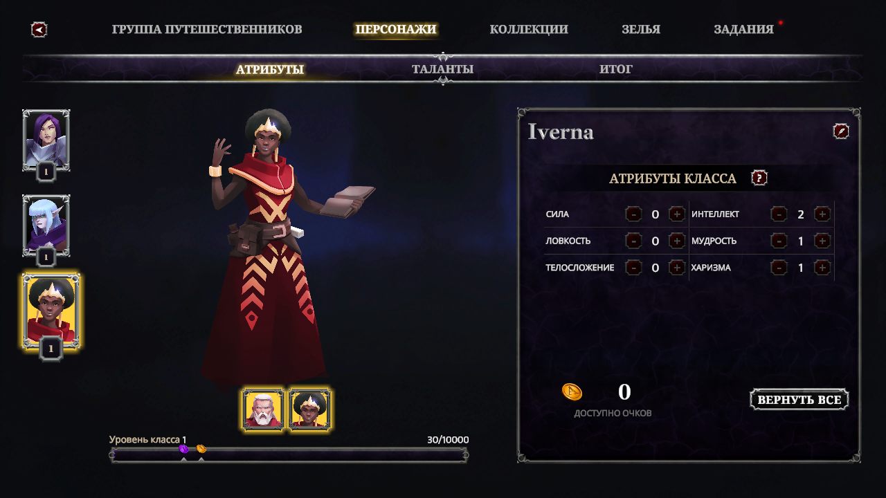 Pathfinder Gallowspire Survivors — Скриншот №5