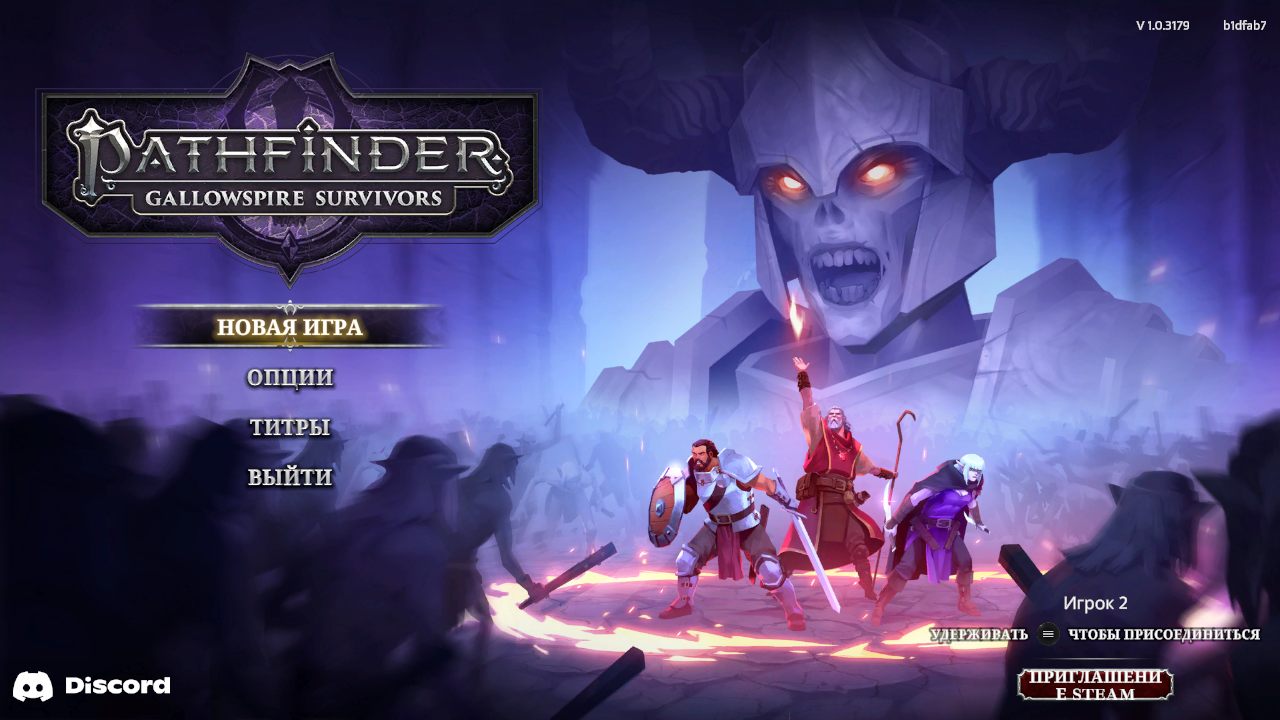 Pathfinder Gallowspire Survivors — Скриншот №1