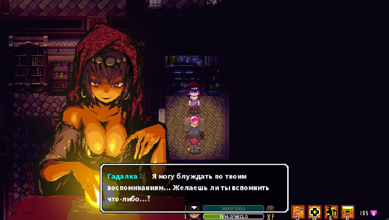 LonaRPG — Скриншот №2