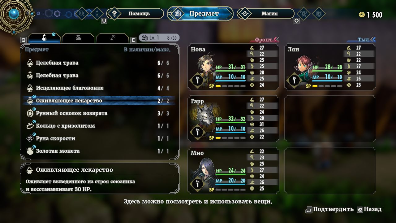 Eiyuden Chronicle Hundred Heroes — Скриншот №3 Eiyuden Chronicle Hundred Heroes — Скриншот №3
