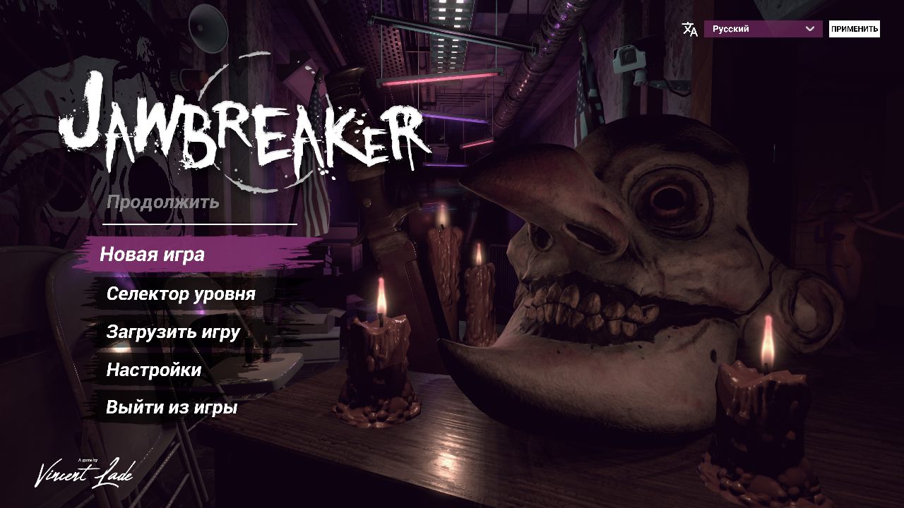 Jawbreaker — Скриншот №1