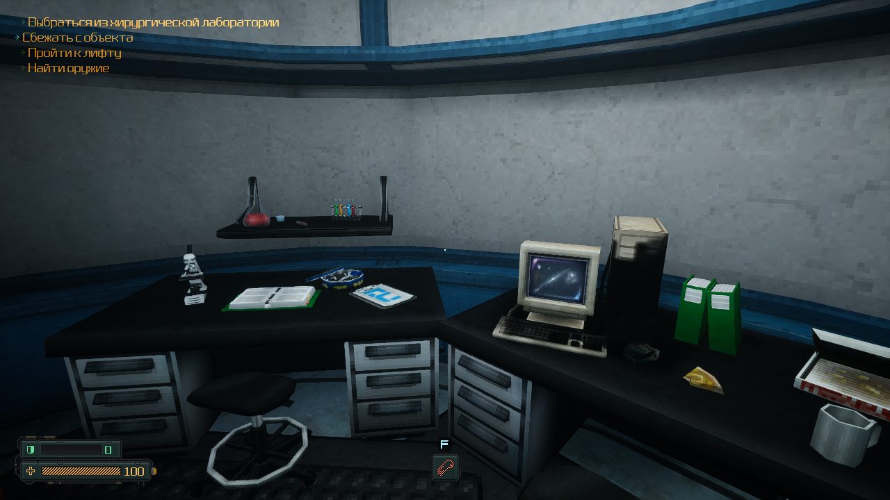 Phantom Fury — Скриншот №3