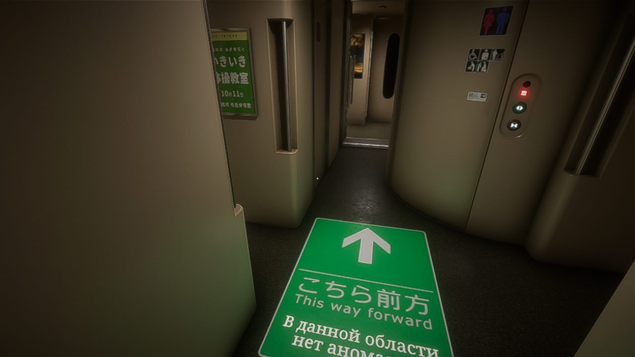 Shinkansen 0 — Скриншот №3