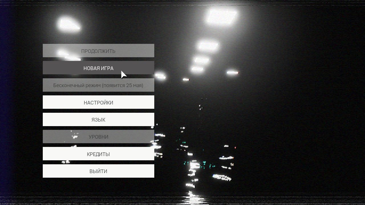 Backrooms Break — Скриншот №1