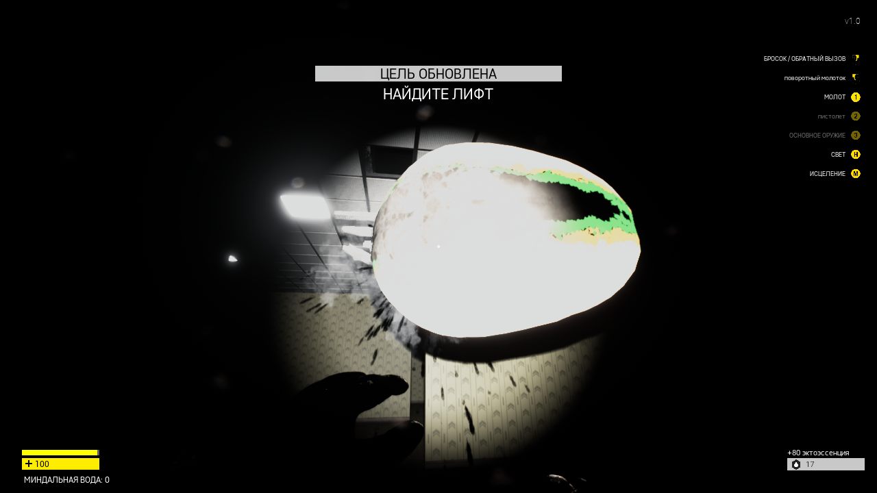 Backrooms Break — Скриншот №4