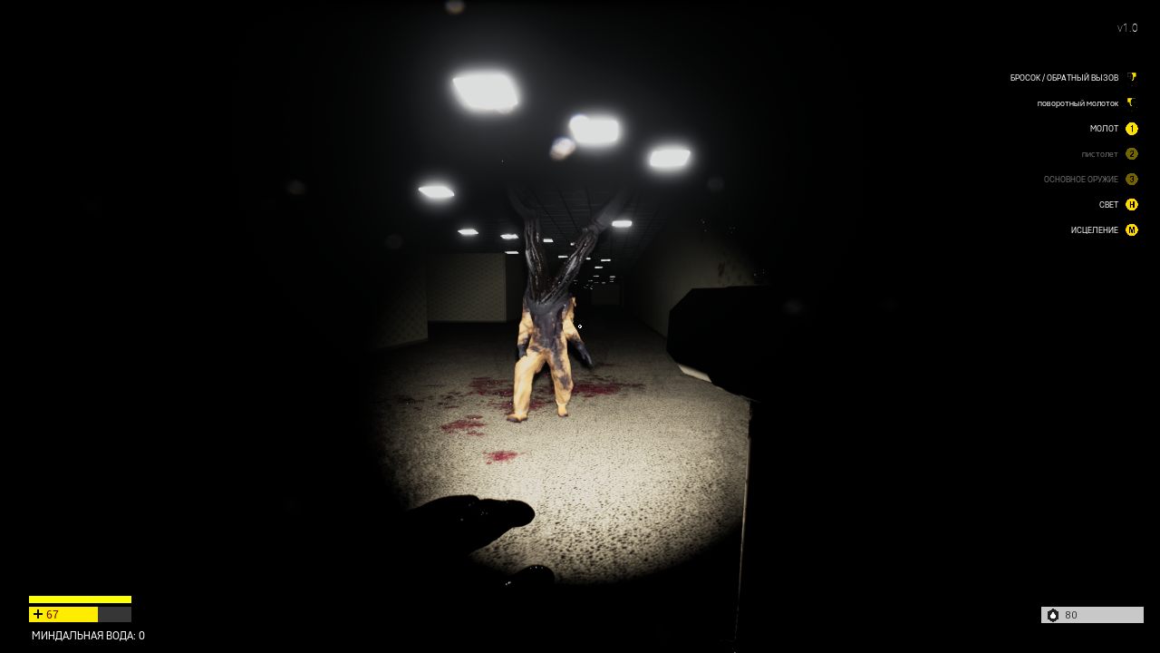 Backrooms Break — Скриншот №5