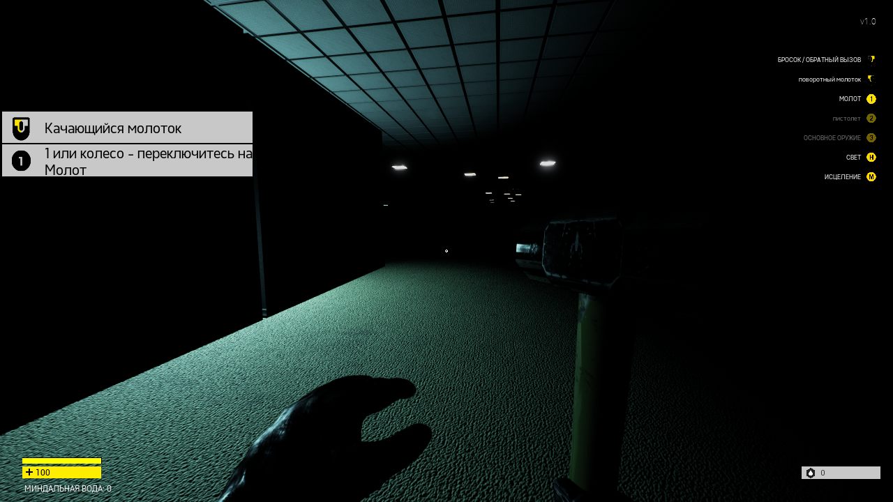 Backrooms Break — Скриншот №2