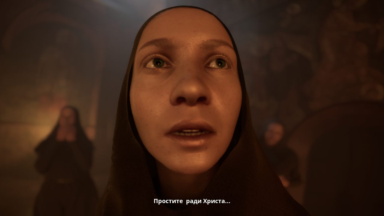 INDIKA — Скриншот №2