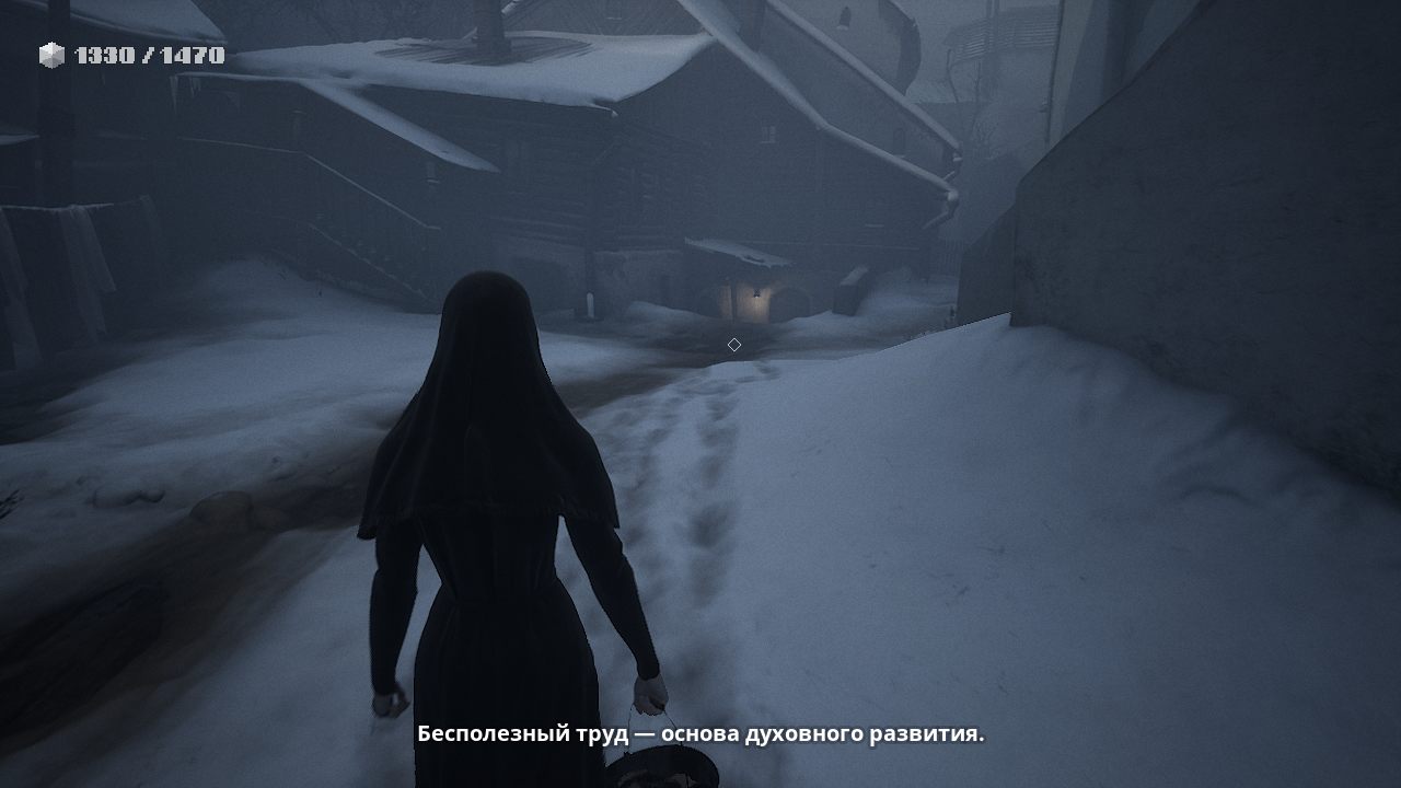 INDIKA — Скриншот №5