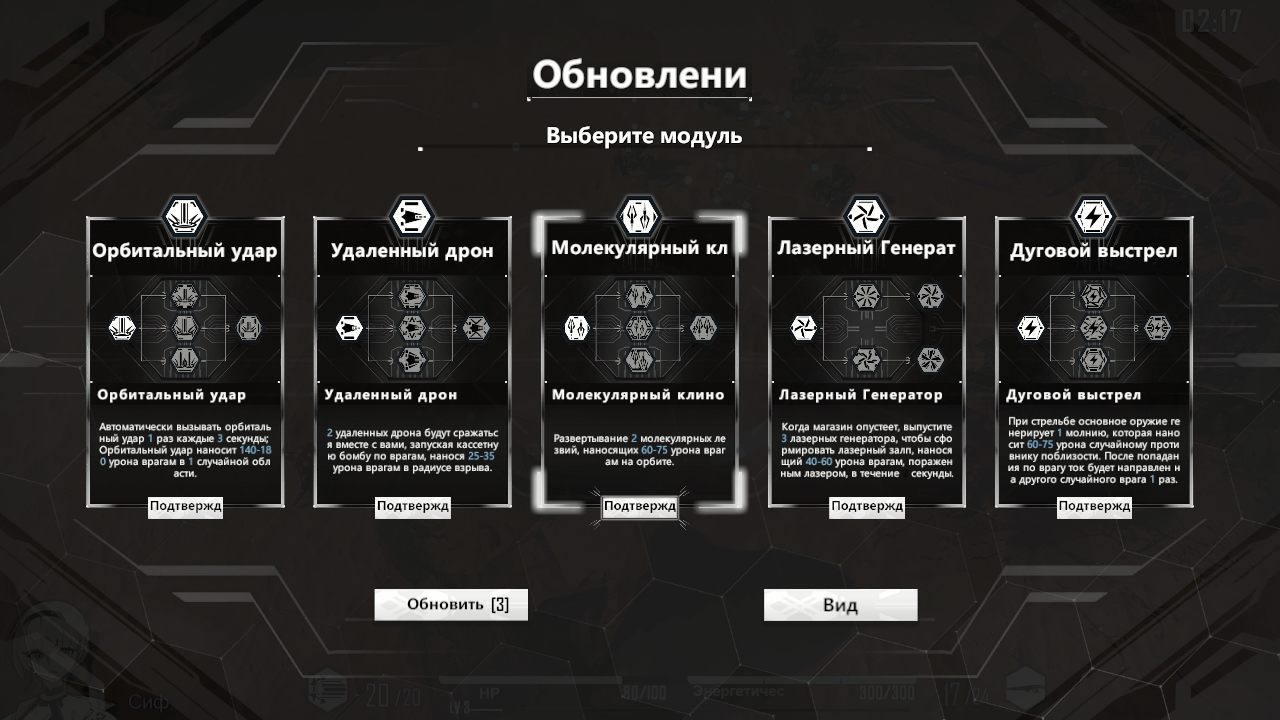 Heavy Storm Shadow — Скриншот №4