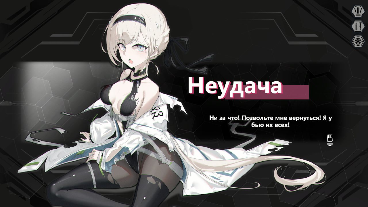 Heavy Storm Shadow — Скриншот №6