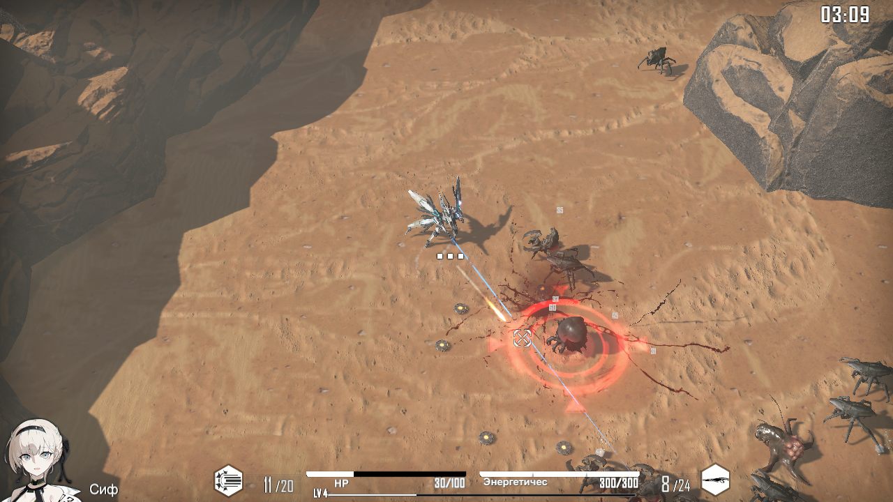 Heavy Storm Shadow — Скриншот №5