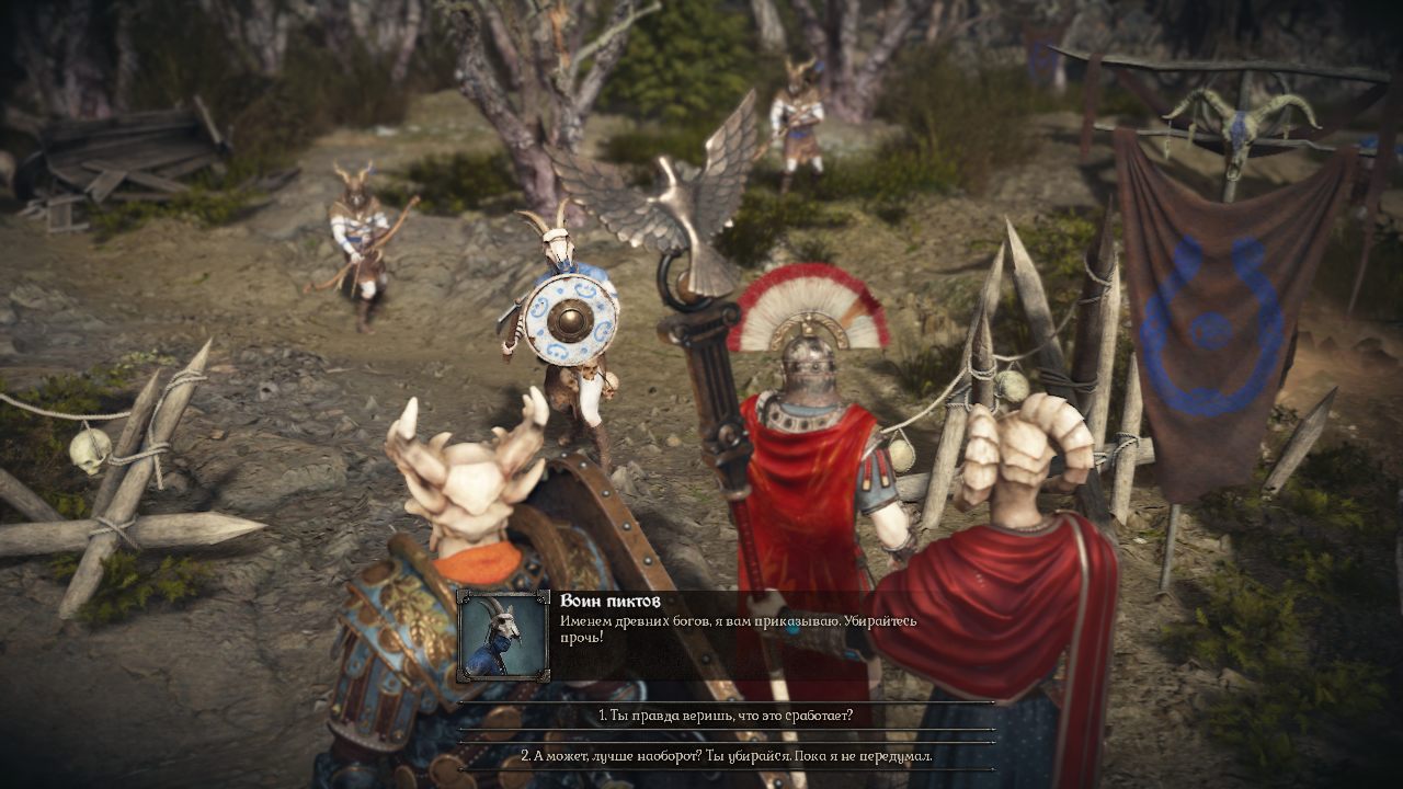 King Arthur Legion IX — Скриншот №3