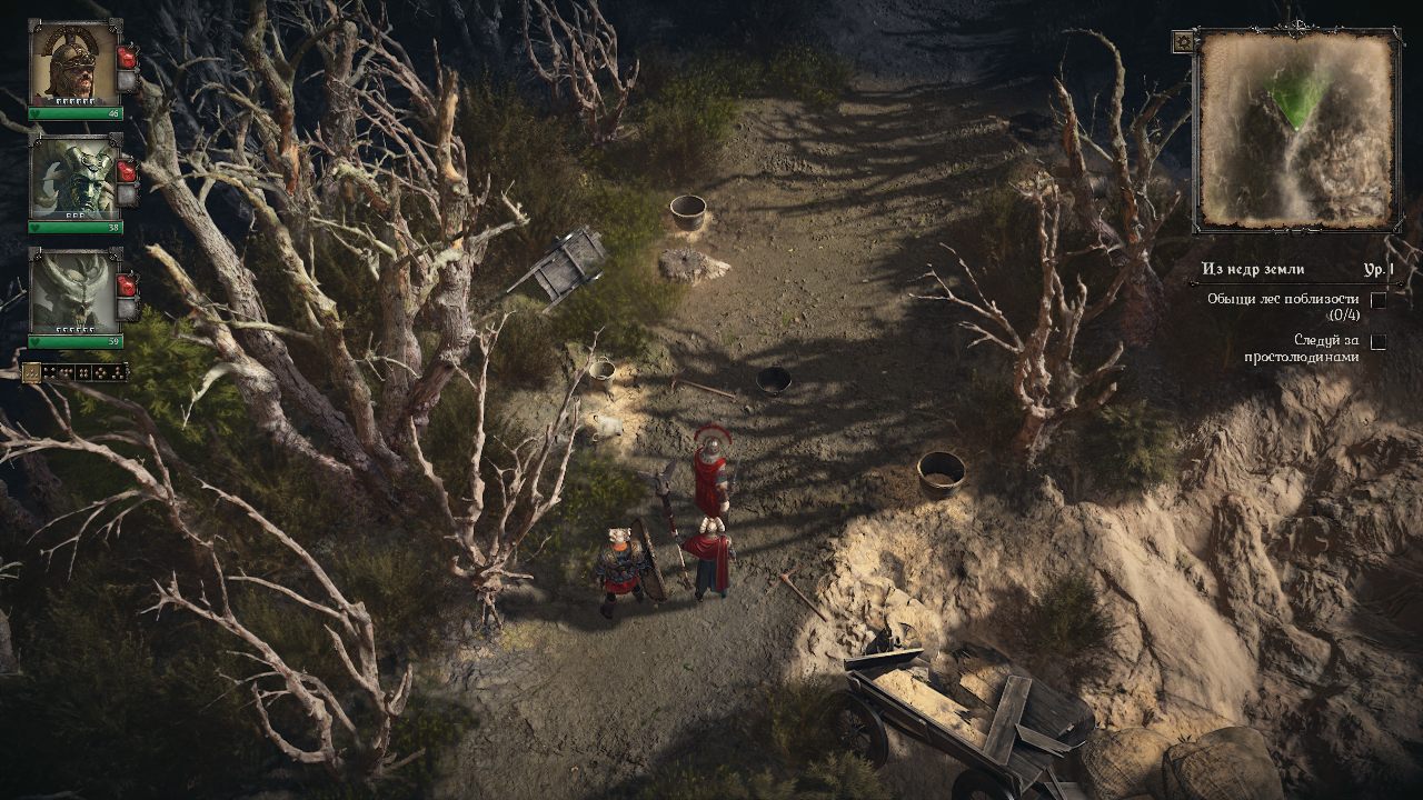 King Arthur Legion IX — Скриншот №2