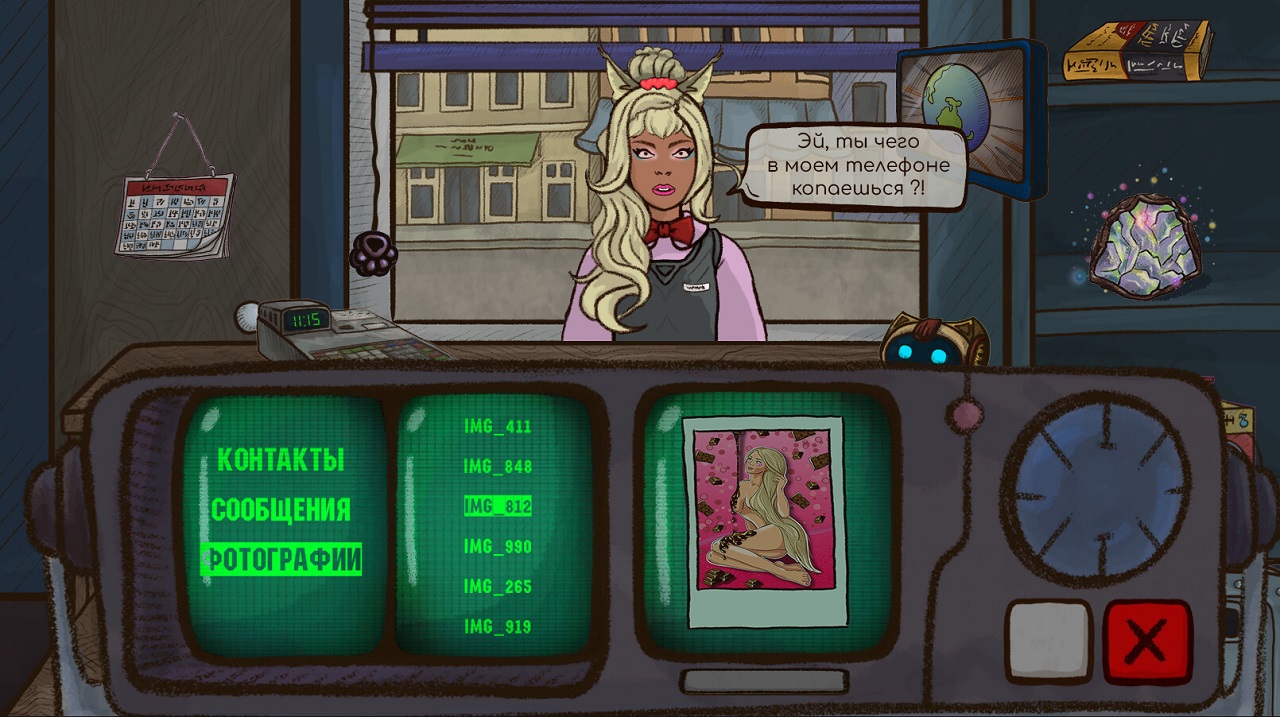 Repair this! — Скриншот №2 Repair this! — Скриншот №2