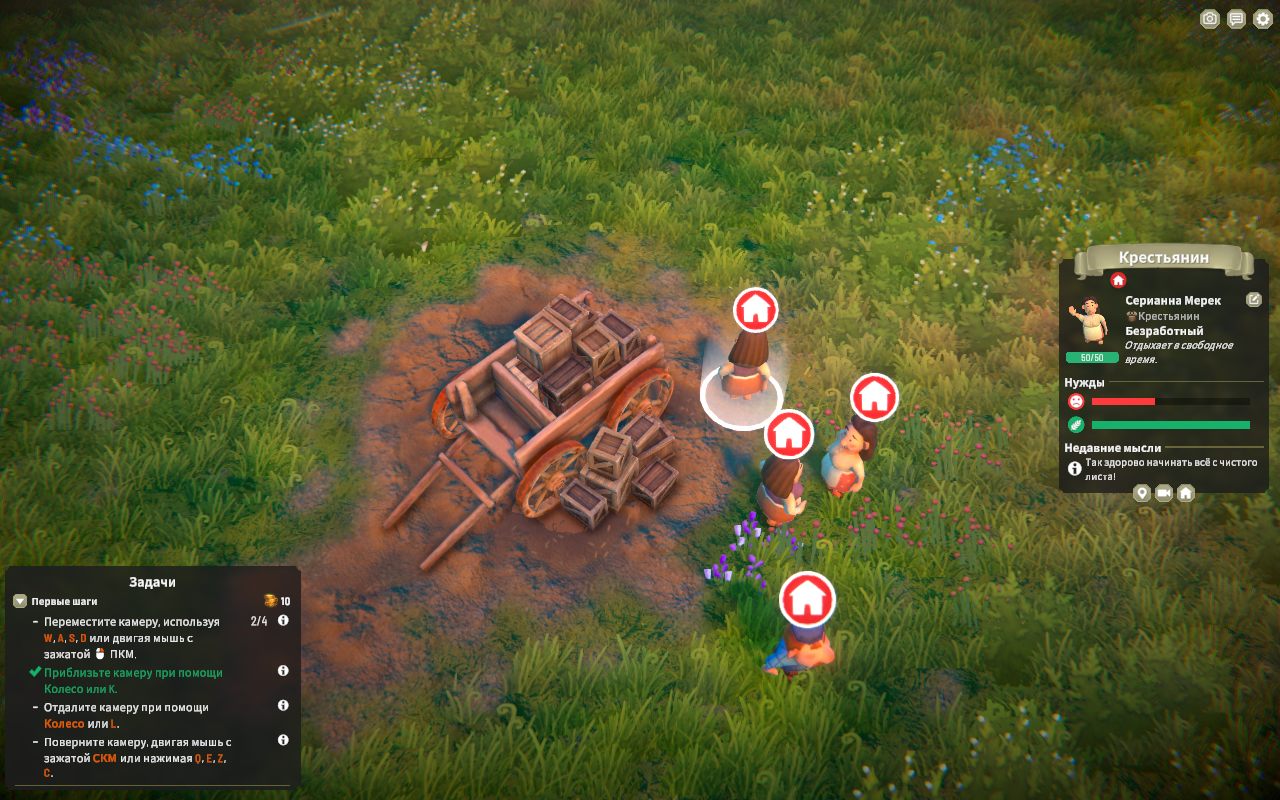 Fabledom — Скриншот №4