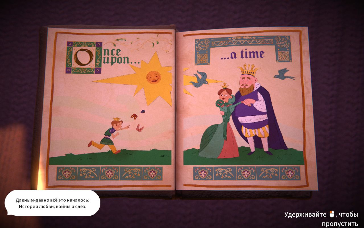 Fabledom — Скриншот №3