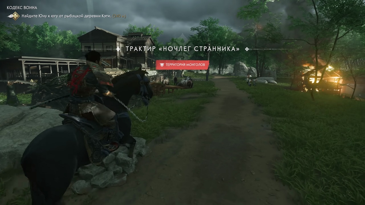 Призрак Цусимы: Режиссёрская версия — Скриншот №2