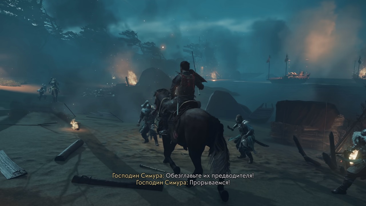 Призрак Цусимы: Режиссёрская версия — Скриншот №4