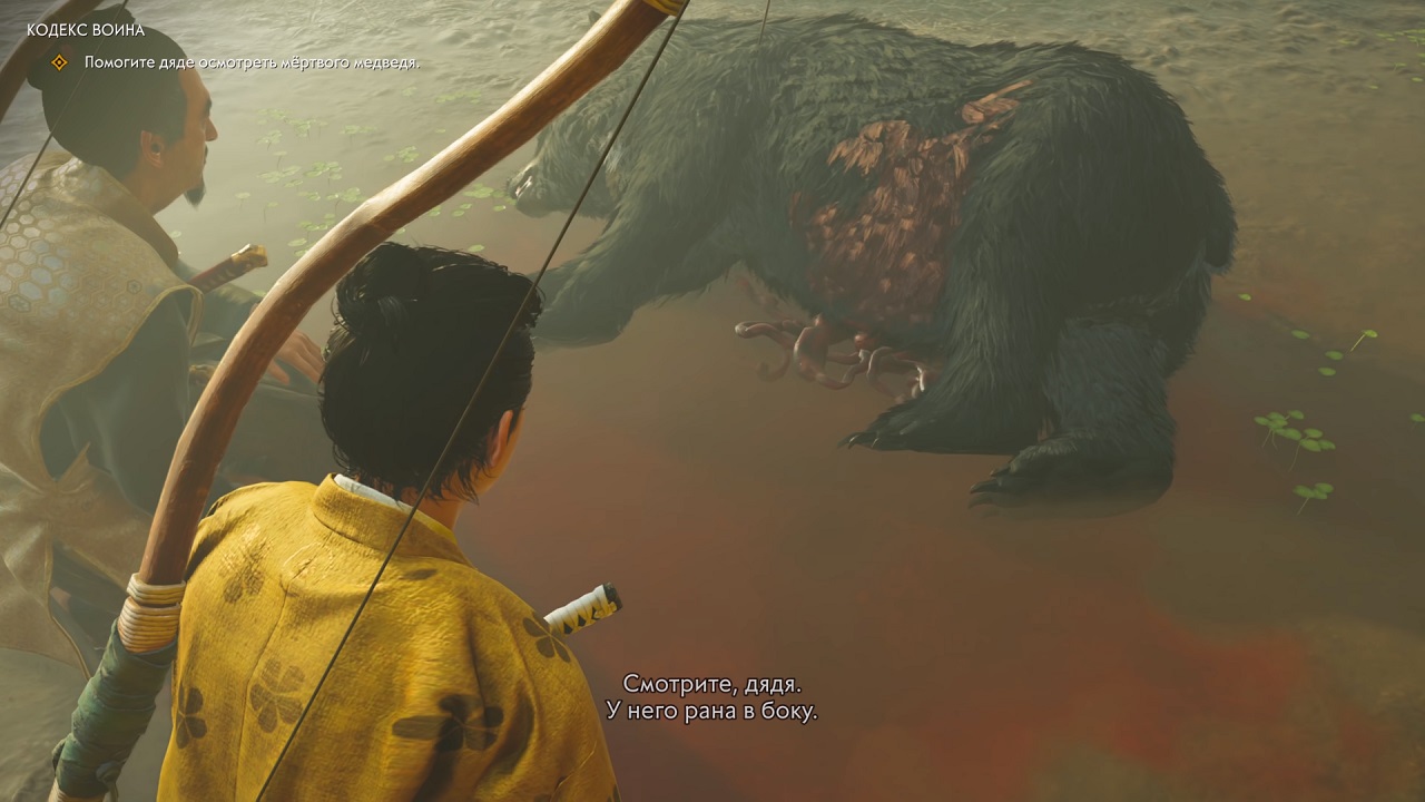 Призрак Цусимы: Режиссёрская версия — Скриншот №3