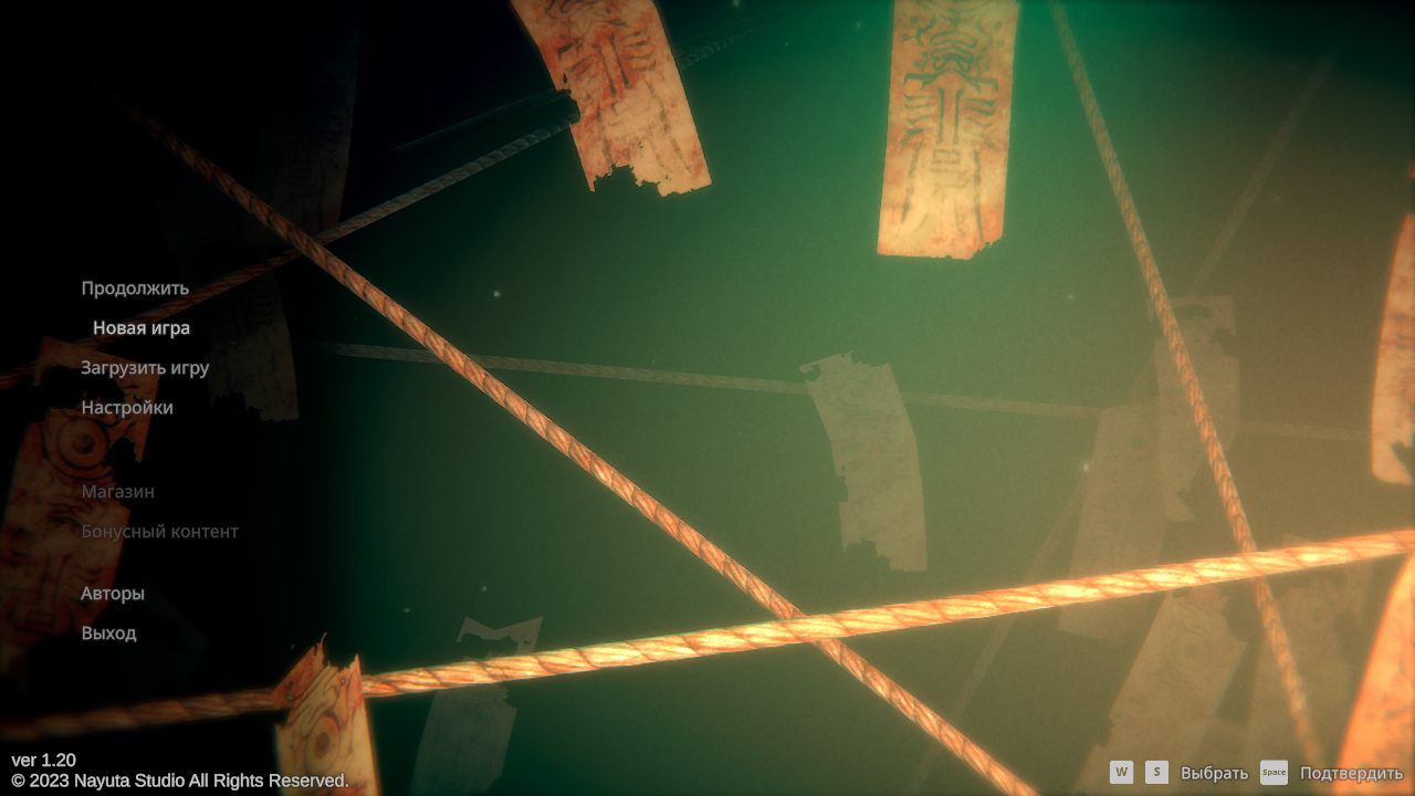 Hollow Cocoon — Скриншот №1