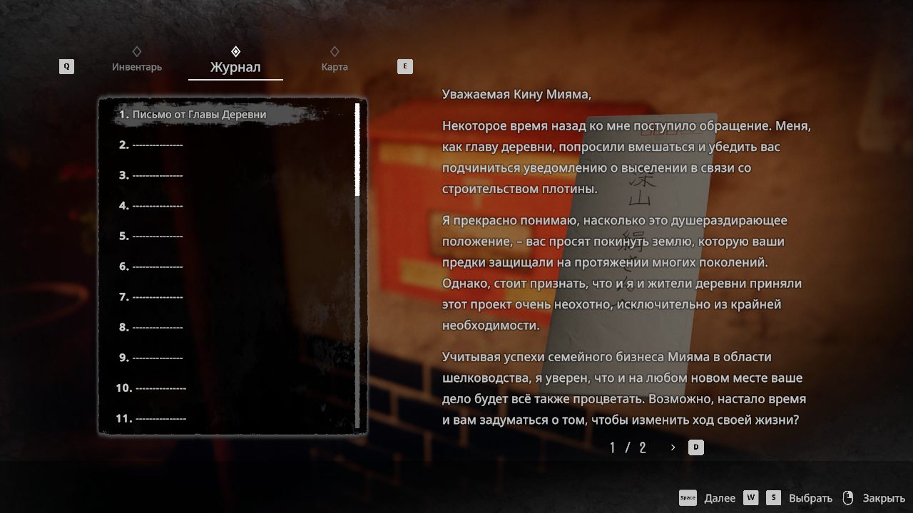 Hollow Cocoon — Скриншот №2