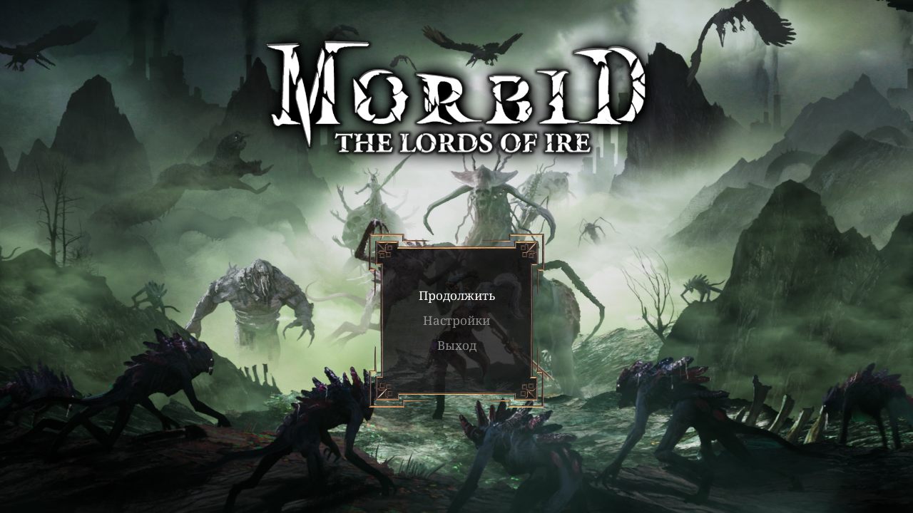 Morbid The Lords of Ire — Скриншот №1