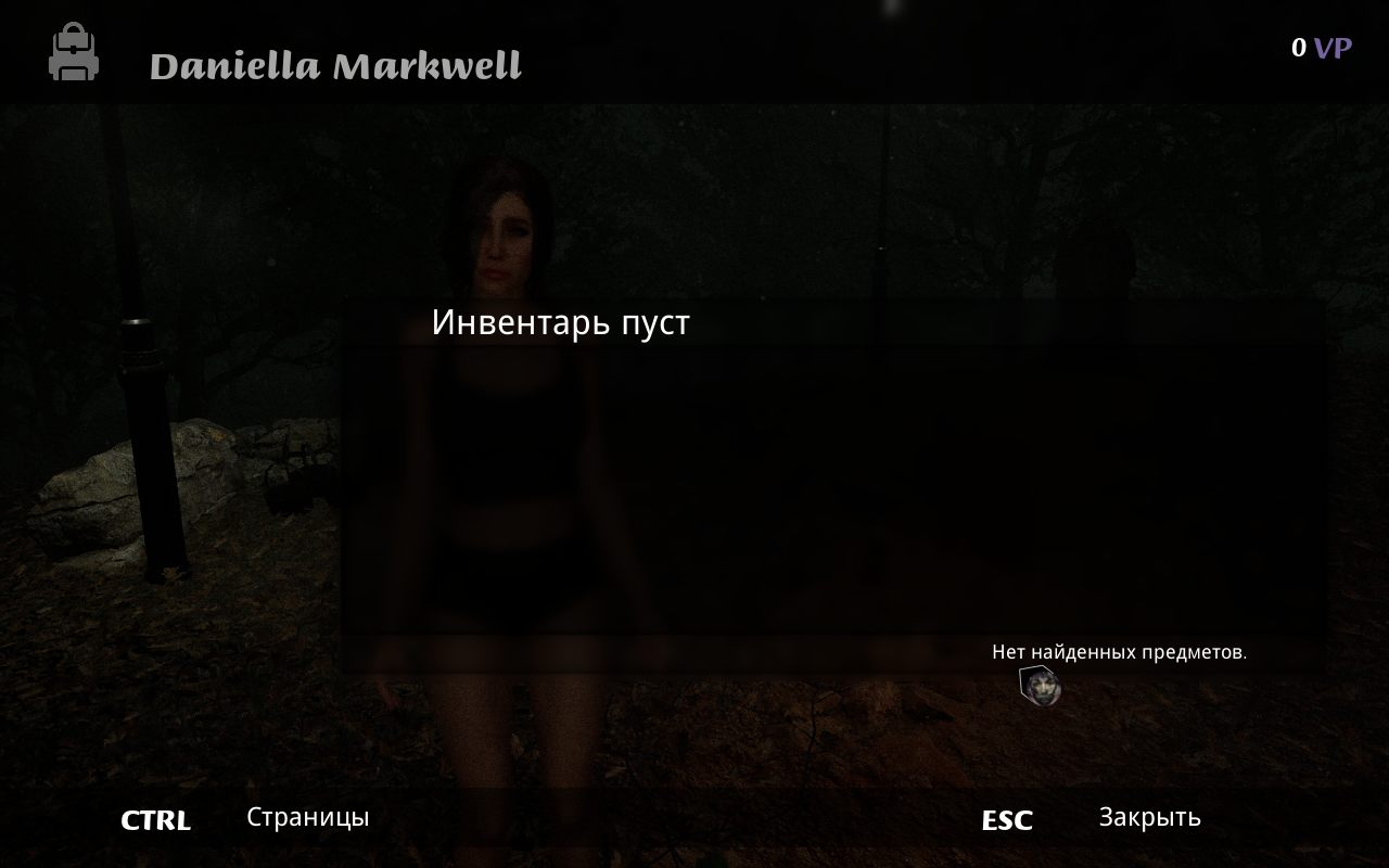 Violet — Скриншот №1