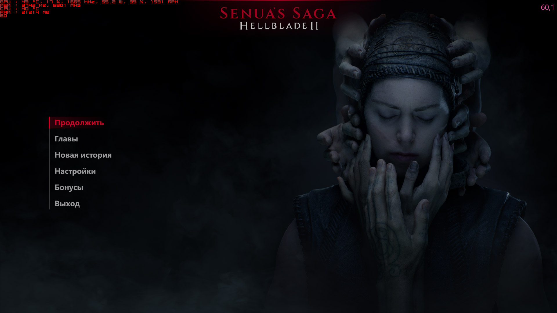 Senuas Saga Hellblade 2 — Скриншот №1