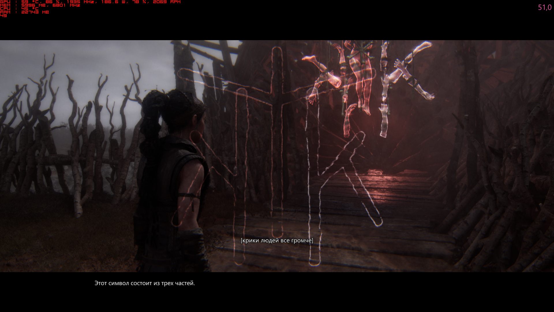 Senuas Saga Hellblade 2 — Скриншот №2