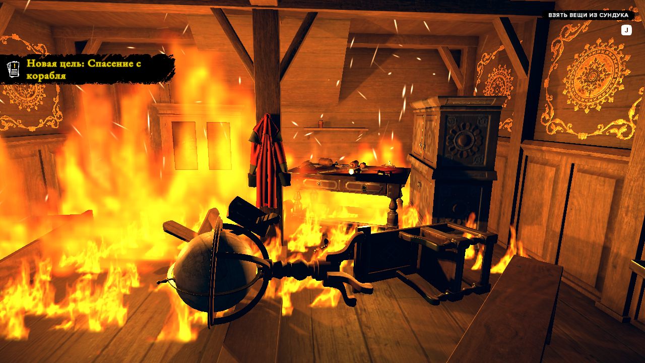 Survival Fountain of Youth — Скриншот №3