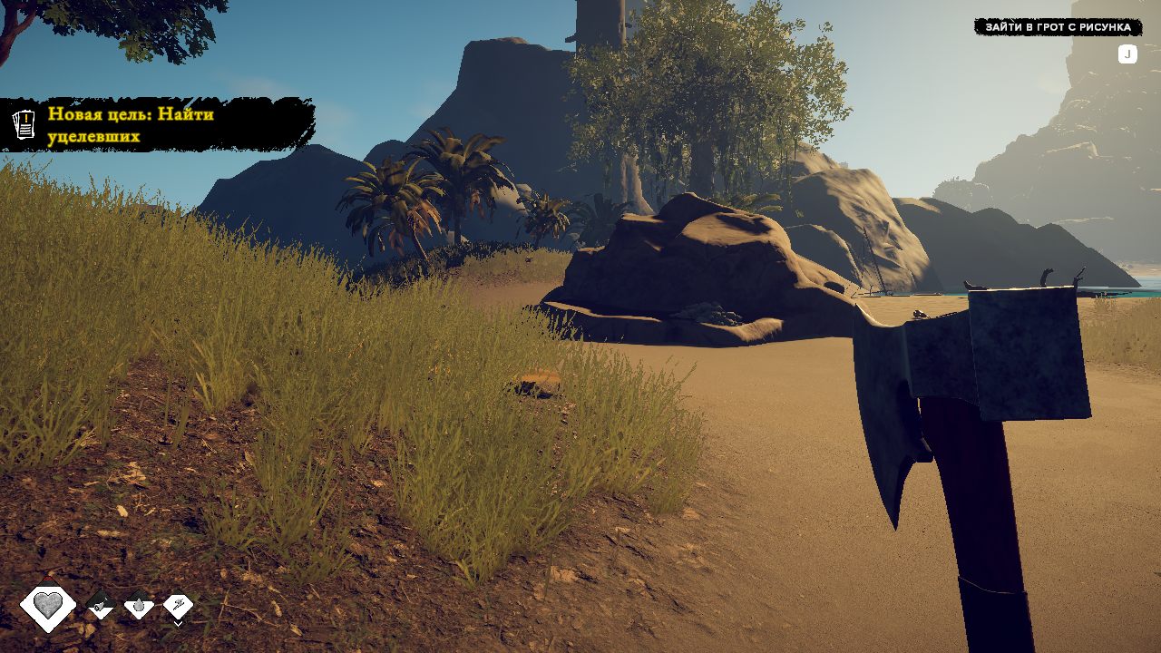 Survival Fountain of Youth — Скриншот №4