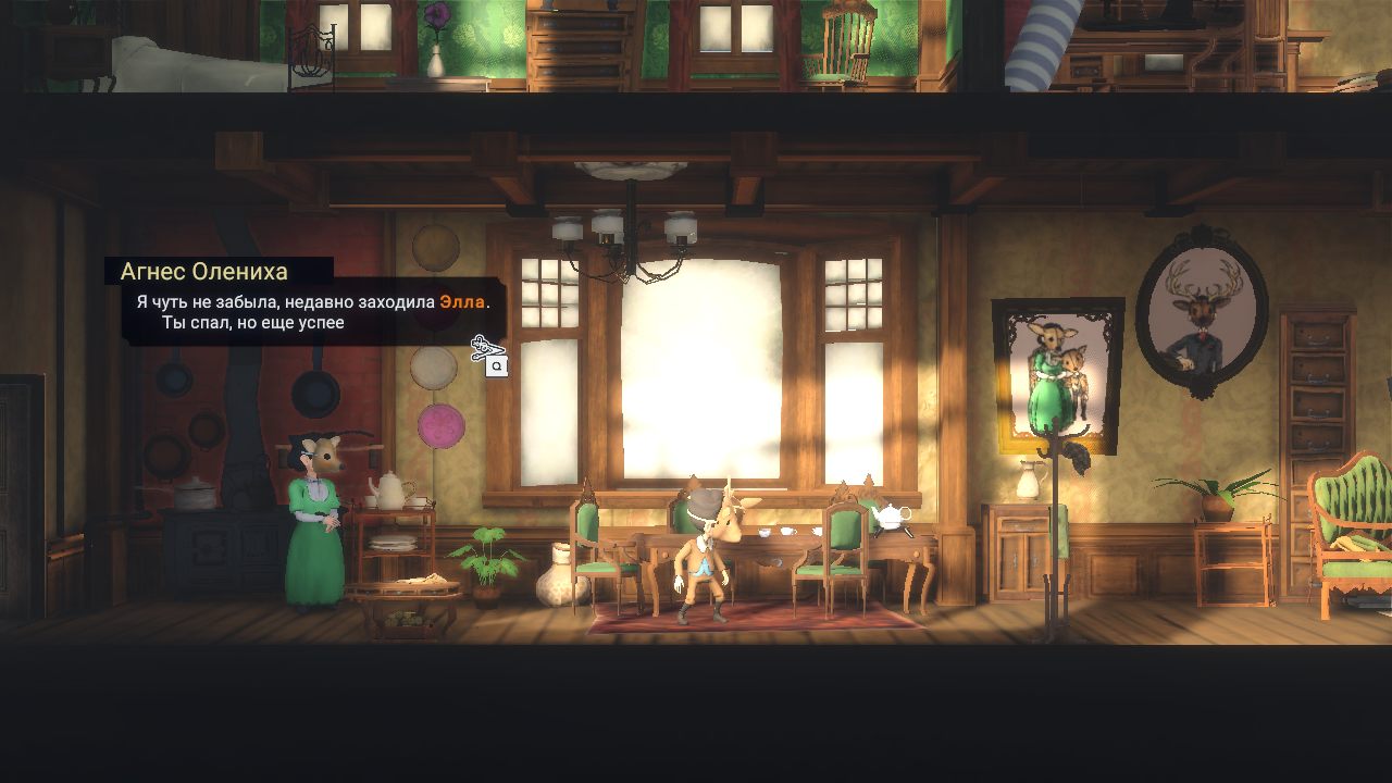 Venture to the Vile — Скриншот №2