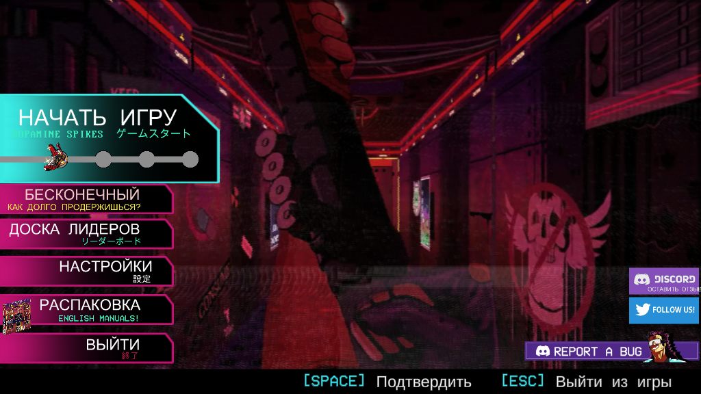 MULLET MADJACK — Скриншот №1