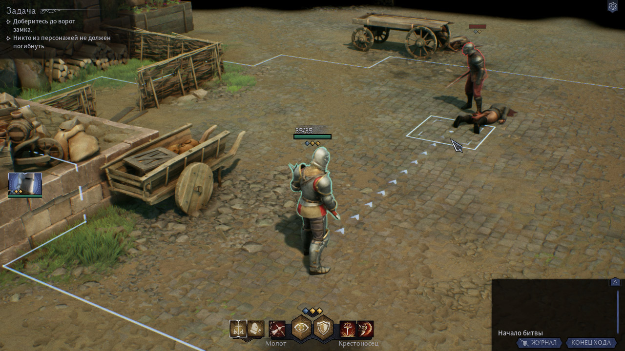 Crown Wars The Black Prince — Скриншот №2