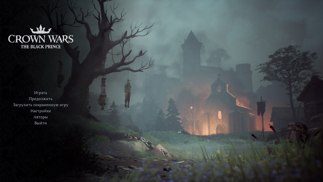 Crown Wars The Black Prince — Скриншот №1