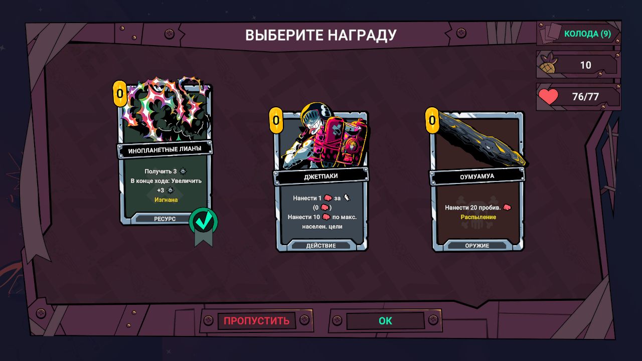 Zet Zillions — Скриншот №2