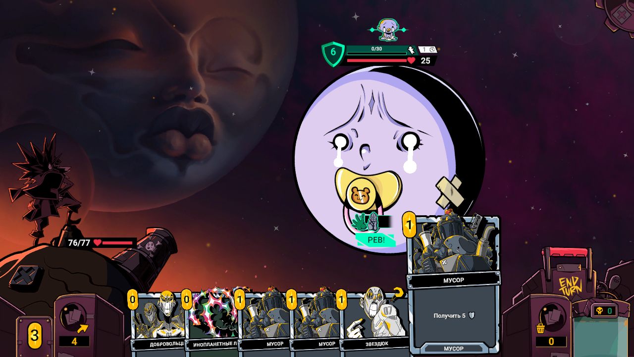 Zet Zillions — Скриншот №3