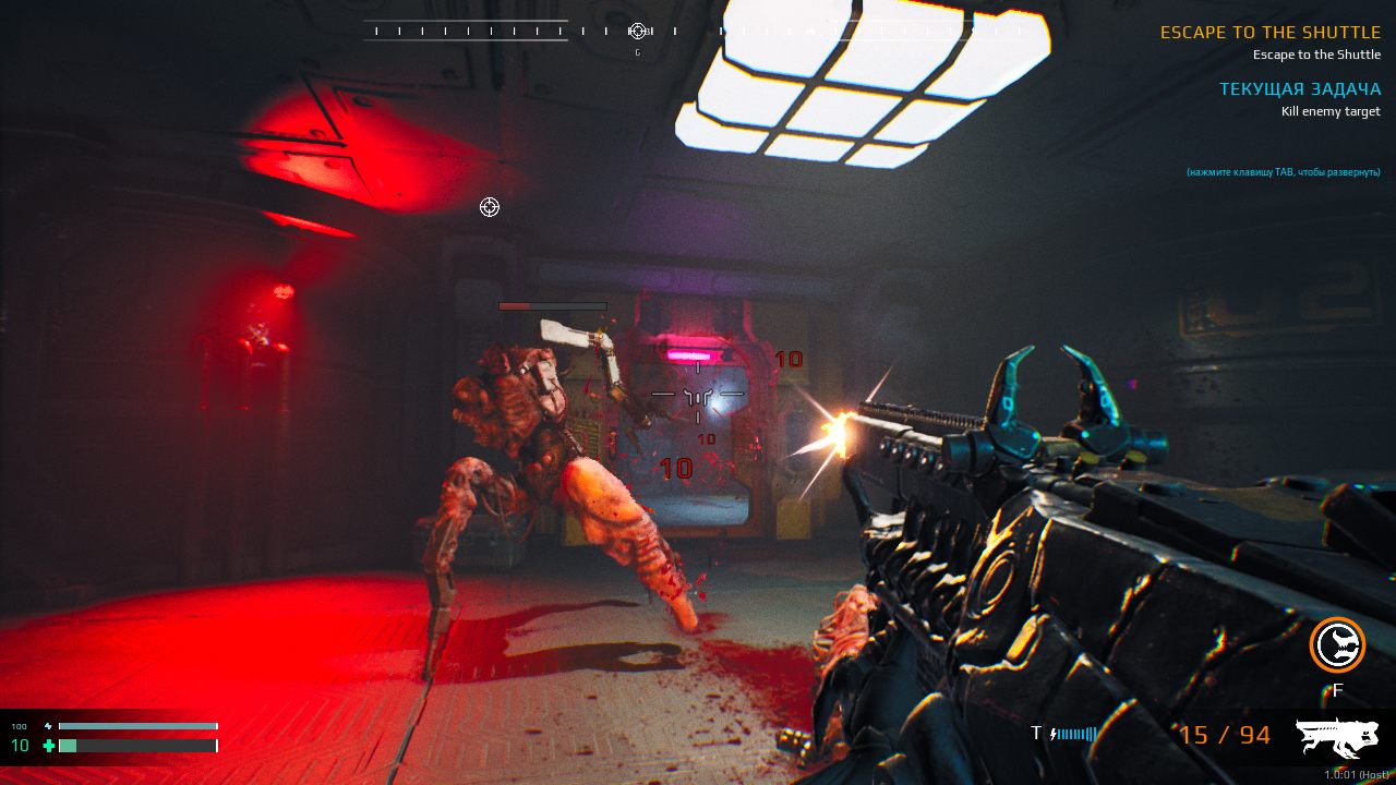 RIPOUT — Скриншот №5