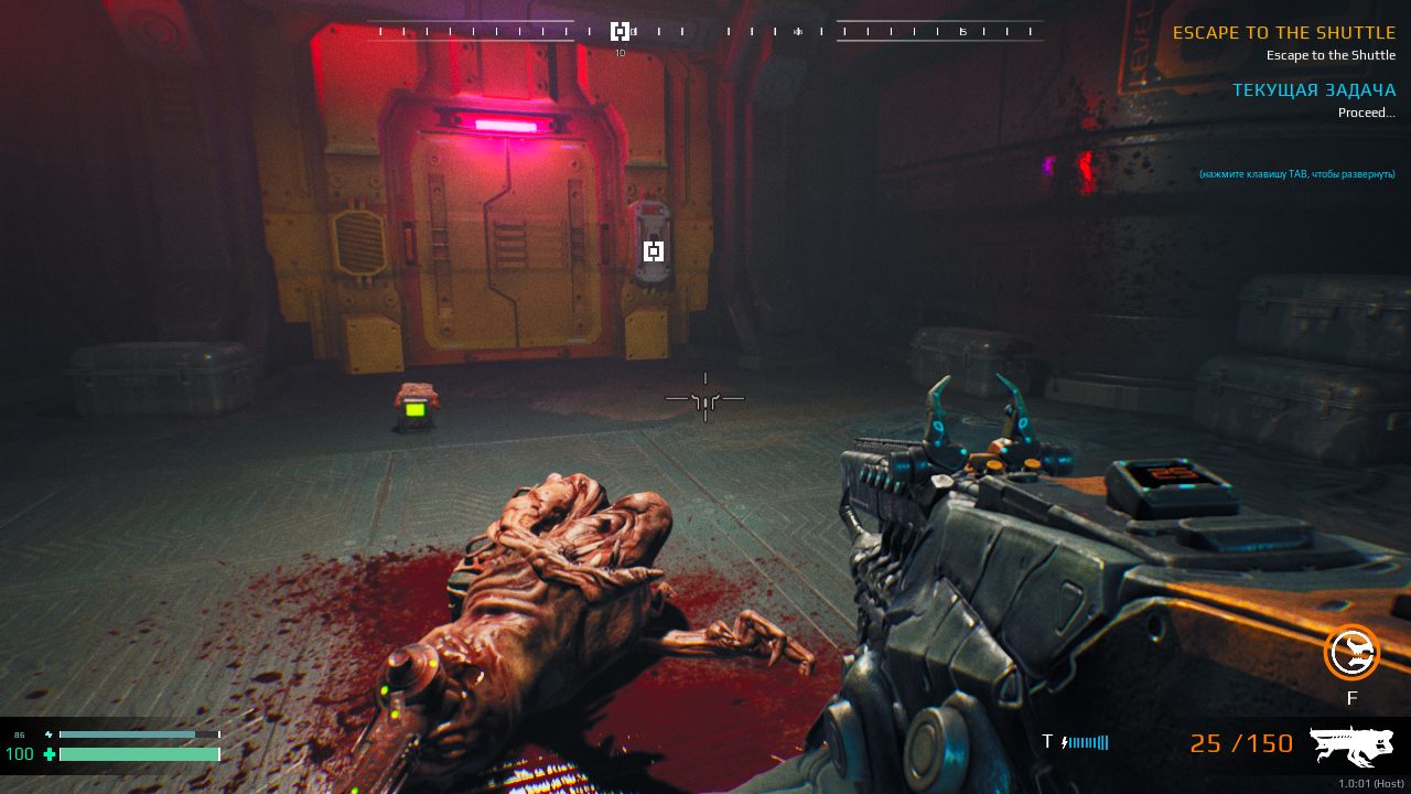 RIPOUT — Скриншот №4