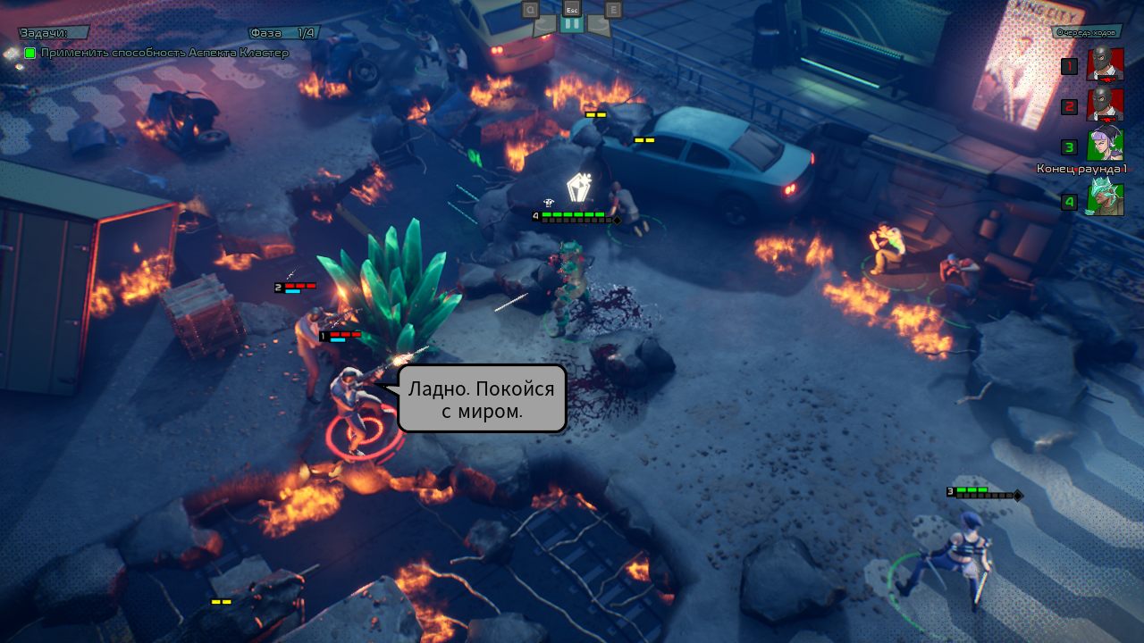 Capes — Скриншот №3