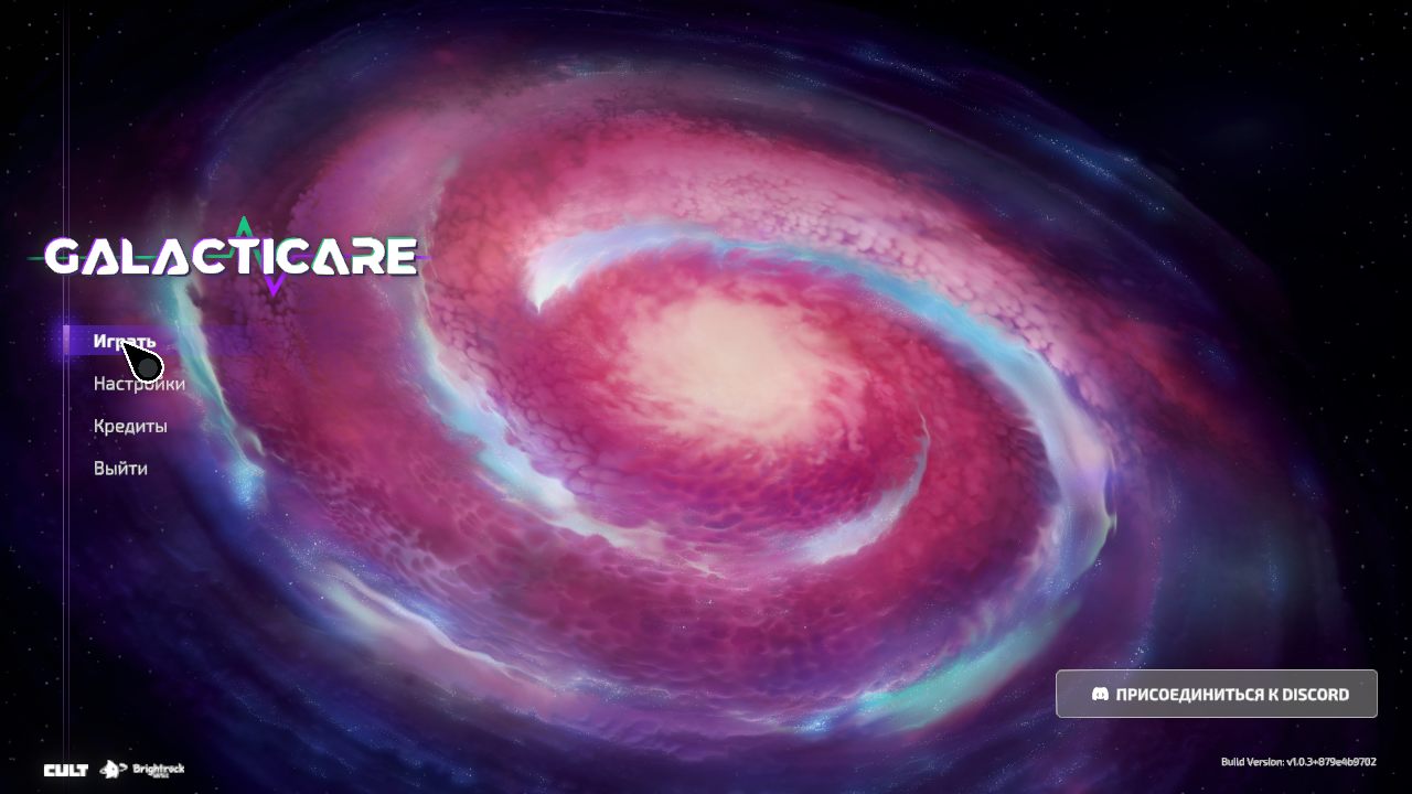 Galacticare — Скриншот №1