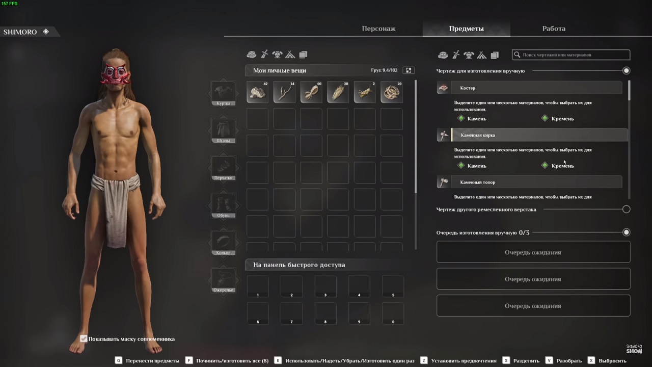 Soulmask — Скриншот №3 Soulmask — Скриншот №3