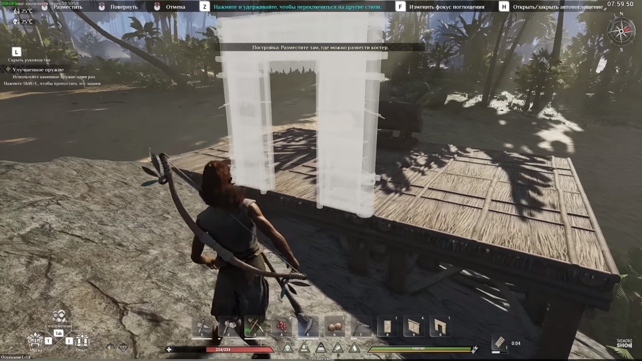 Soulmask — Скриншот №5 Soulmask — Скриншот №5