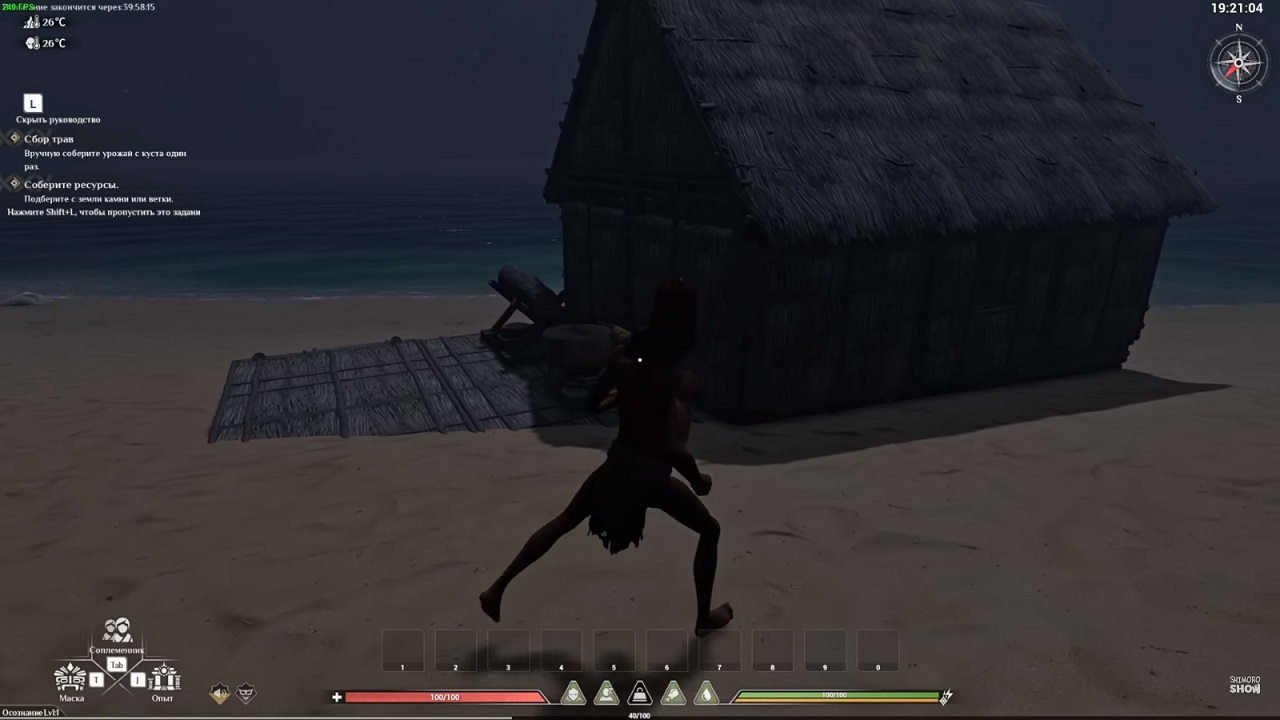 Soulmask — Скриншот №2 Soulmask — Скриншот №2