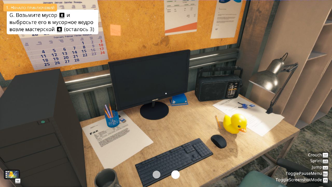 Pool Cleaning Simulator — Скриншот №4