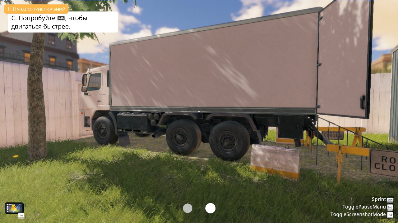 Pool Cleaning Simulator — Скриншот №3