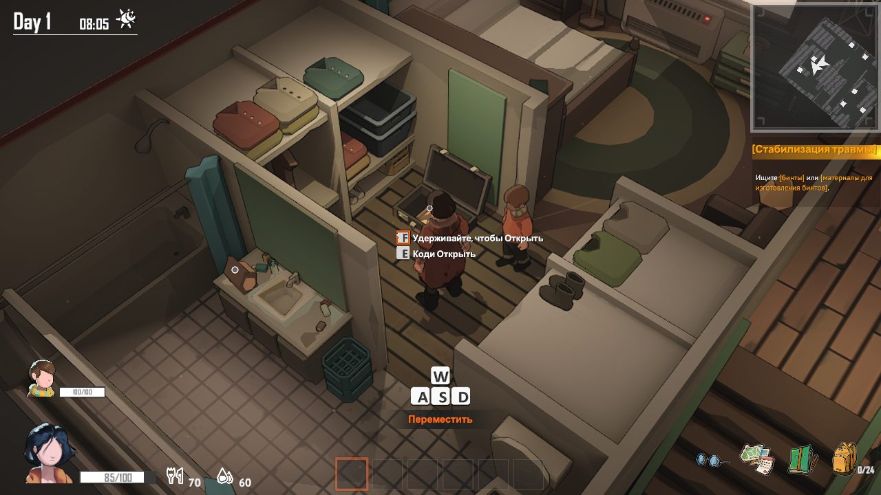 Undying — Скриншот №4 Undying — Скриншот №4