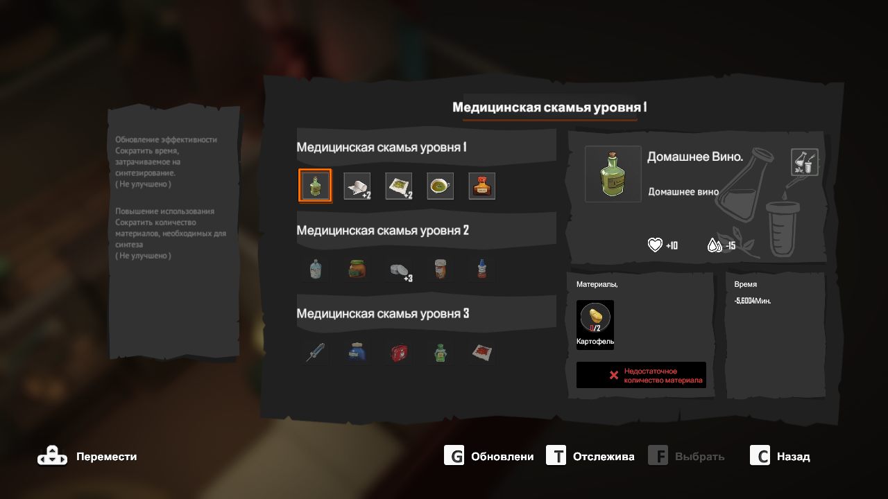 Undying — Скриншот №5 Undying — Скриншот №5